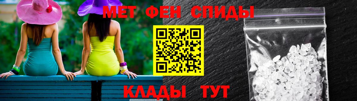 Балахна  Амфетамин  кракен рабочий сайт  АМФ Розовый  Вход с VPN 