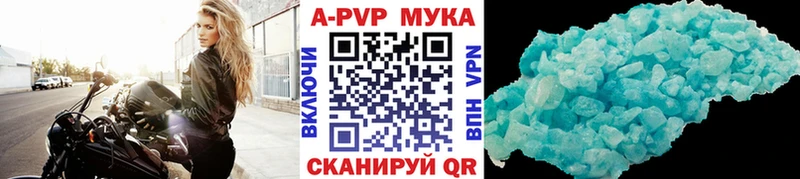 A PVP VHQ  Балахна 