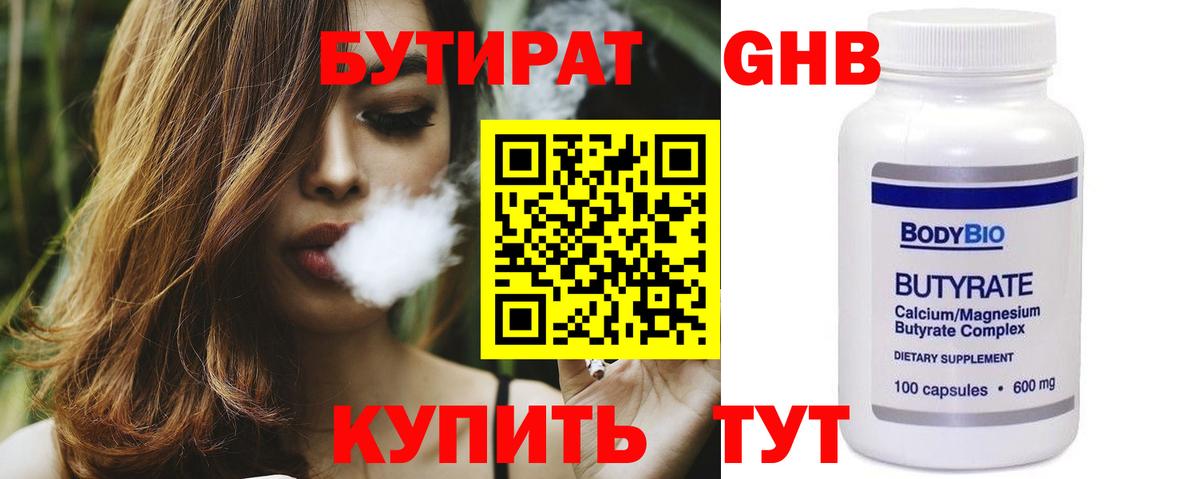 Канабис  Гашиш  КОКАИН  Мефедрон  Вход с VPN  Бошки Шишки  Балахна  Гашиш  Меф  