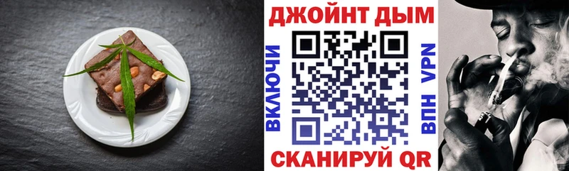 Cannafood марихуана  где найти наркотики  Балахна 