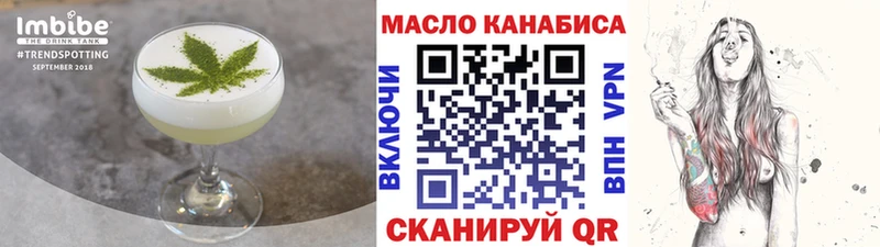 Canna-Cookies марихуана Балахна