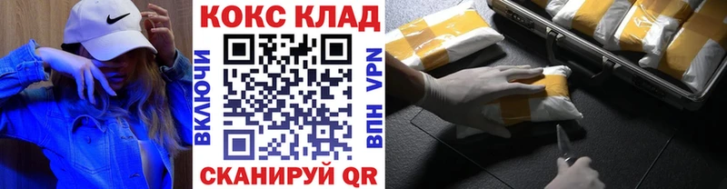 Кокаин Колумбийский Балахна