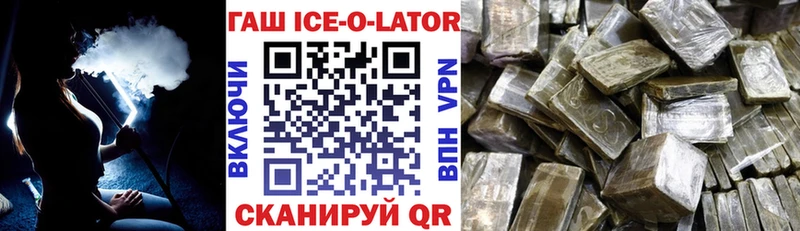 блэк спрут маркетплейс  Балахна  Гашиш Premium 