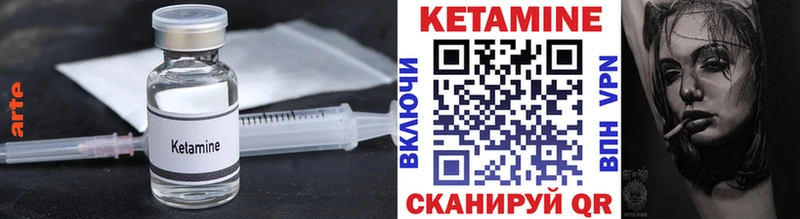 Кетамин ketamine  магазин    Балахна 