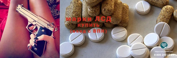PSILOCYBIN Абинск