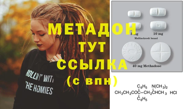 спиды Ачинск