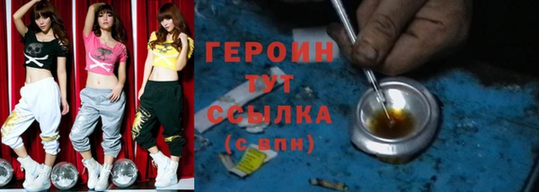 марки nbome Абаза