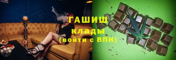 jwh Абдулино