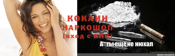 марки nbome Абаза