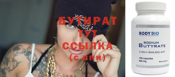 соль ск Бердск