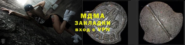 PSILOCYBIN Абинск