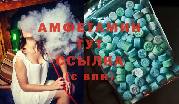 спиды Ачинск