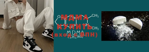 марки nbome Абаза