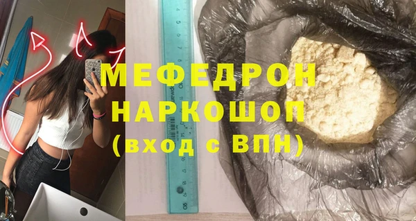 соль ск Бердск
