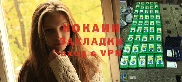 марки nbome Абаза