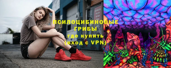 марки nbome Абаза