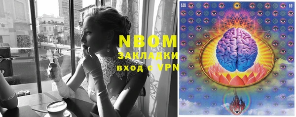 марки nbome Абаза