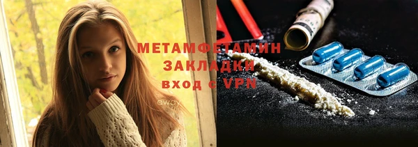 марки nbome Абаза