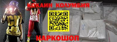 трава Будённовск
