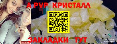 Альфа ПВП Бугуруслан