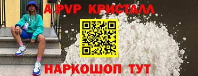 трава Будённовск