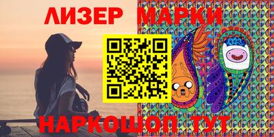 дистиллят марихуана Бузулук