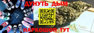 трава Будённовск