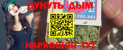 дистиллят марихуана Бузулук