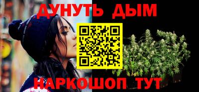 трава Будённовск