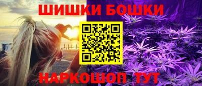трава Будённовск