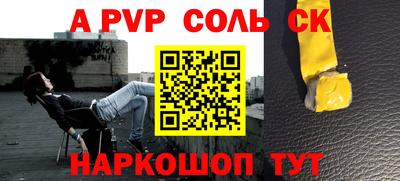 трава Будённовск
