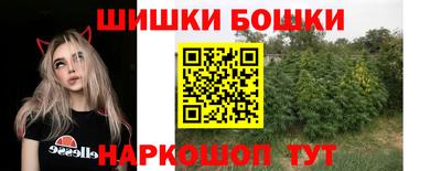 трава Будённовск