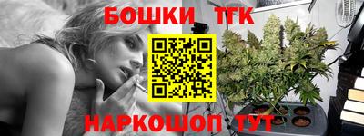 трава Будённовск