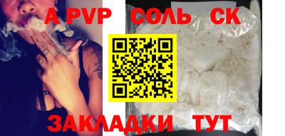 трава Волжский