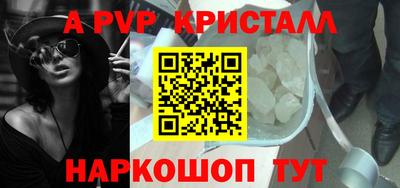 трава Будённовск