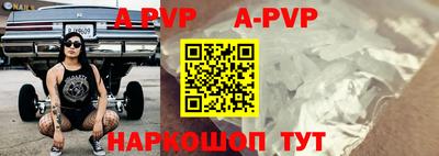Альфа ПВП Бугуруслан