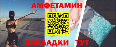 трава Будённовск