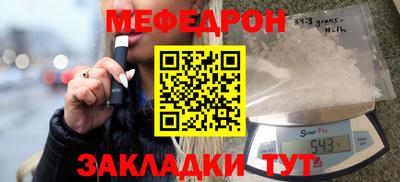трава Будённовск