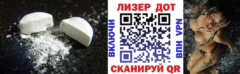 Лсд 25 экстази кислота  гидра маркетплейс  Балахна  даркнет телеграм  закладка 