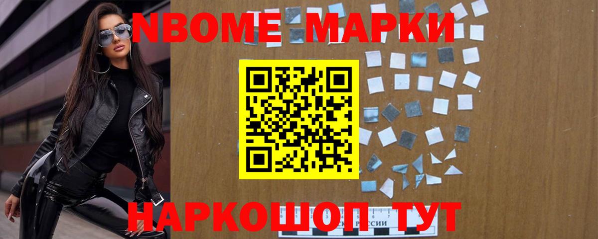 Балахна  Лсд 25 экстази ecstasy  Вход с VPN  LSD-25 экстази кислота 