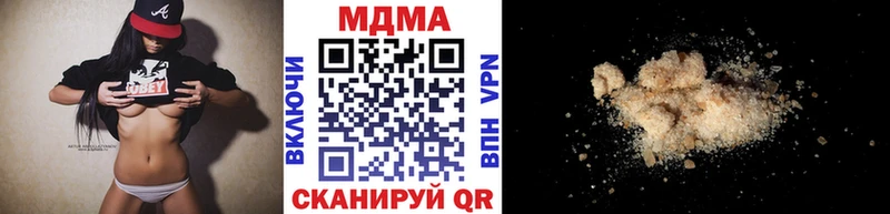 МДМА молли  где можно купить   Балахна 