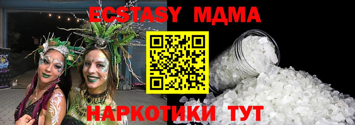 MDMA VHQ  MDMA  MDMA VHQ  Балахна  Вход с VPN 