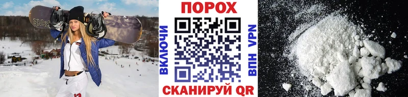 МЕТАМФЕТАМИН кристалл  Балахна 