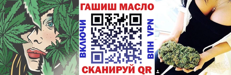 даркнет состав  Балахна  Дистиллят ТГК THC oil 