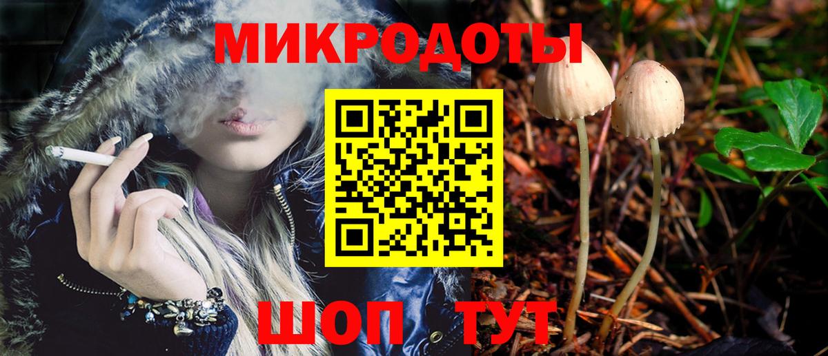 Псилоцибиновые грибы мицелий  Вход с VPN  Балахна 