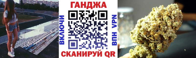мега рабочий сайт  Балахна  Марихуана конопля 