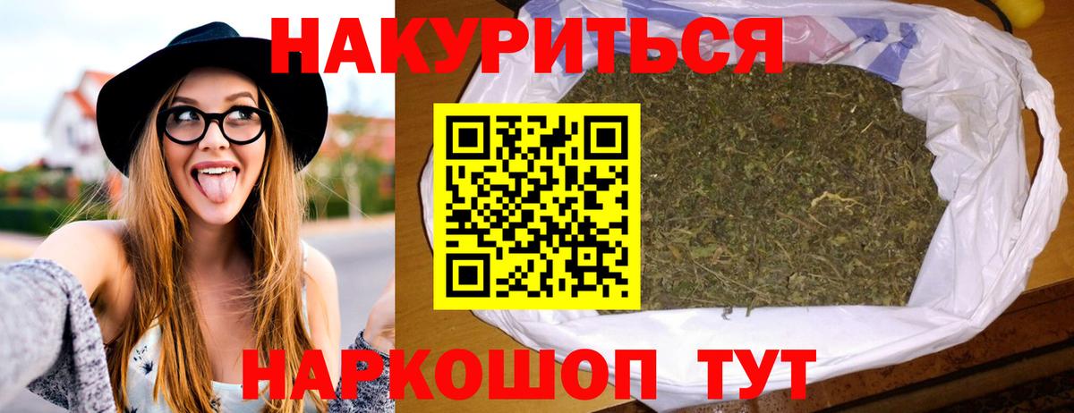 Канабис тримм  Вход с VPN  Канабис Ganja  Бошки марихуана AK-47  Каннабис план  Балахна 